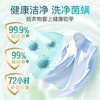 灵乐熙七合一洗衣凝珠80粒 商品缩略图6