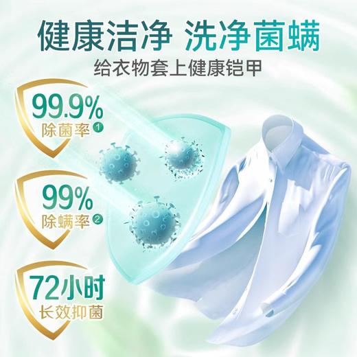灵乐熙七合一洗衣凝珠80粒 商品图6