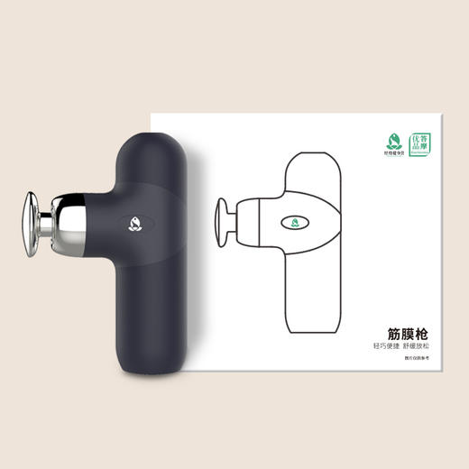 正安 舒缓放松筋膜枪  四头多模式 深层热敷按摩 360g轻巧便携【路新宇老师推荐】 商品图5