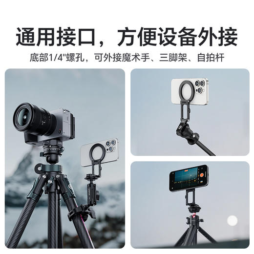 Ulanzi优篮子MA50 Uka磁吸手机支架magsafe磁吸折叠便携迷你uka快装三脚架配件户外直播拍摄vlog神器固定支撑架 商品图8