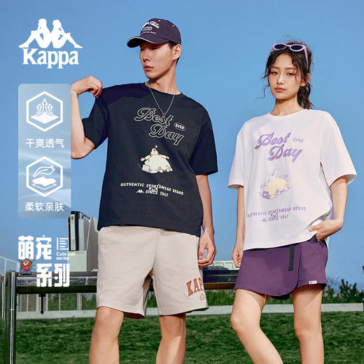 【萌宠生活睡过】Kappa卡帕夏季新款情侣t恤纯棉运动短袖上衣女款 商品图0