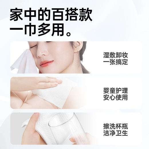 iLilace灵乐熙净颜亲肤洁面巾 50抽 商品图6