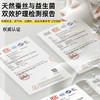 优选丨【医护级认证】有纯新升级蚕丝PRO系列卫生巾5包组合装 商品缩略图4