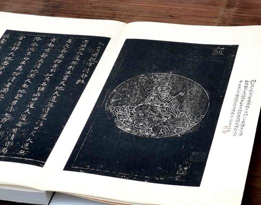 钜惠：《乐善堂法帖》，8开，两册，绸面经折装，元 赵孟頫著，北京联合出版公司2016年一版一印，定价2200元，售价558元。 商品图8