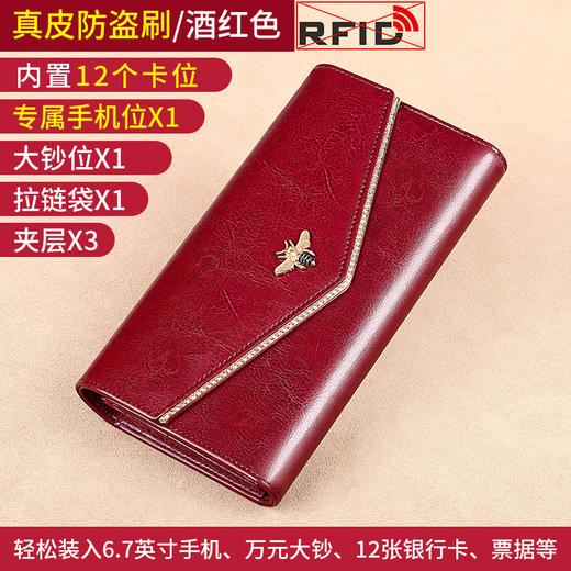 TZW-2025新款大容量时尚女长款真皮手拿包 商品图8