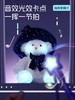 提莫星球魔闪闪泰迪熊公仔娃娃兔子玩偶儿童可爱毛绒玩具生日礼物 商品缩略图3