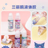 广博库洛米液体胶/50ML 商品缩略图1