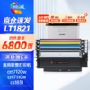 绘威LT1821 6800页/易加粉四色 适用联想cm7120w墨盒cs1831粉盒lt1821打印机硒鼓cm7110w墨粉cs1821墨粉盒cs1821w碳粉cs1831w四色套装 商品缩略图0