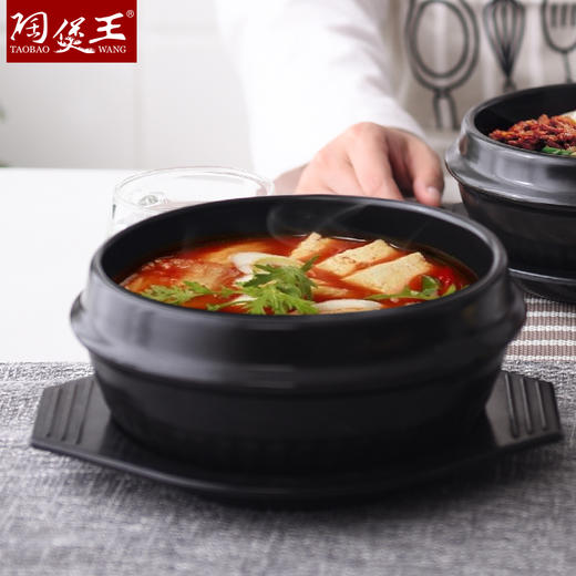 【韩式拌饭石锅】陶煲王韩式石锅陶瓷碗锅小砂锅便携大酱汤韩国石锅拌饭米村拌饭 商品图7