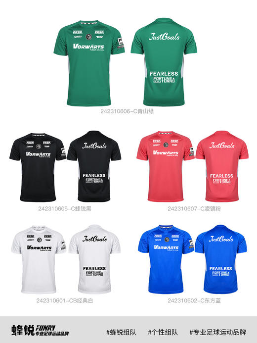 蜂锐灵动系列运动速干T恤训练T恤2423106 商品图9