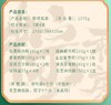 稻香村稻香村 福润稻香820g粽子礼盒【端午】gs 商品缩略图2