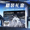 AI智能机器狗 男孩玩具礼物 商品缩略图0