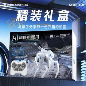 AI智能机器狗 男孩玩具礼物