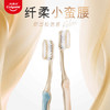 高露洁（Colgate）纤柔备长炭细毛软毛牙刷4支（含炭细丝软毛 去渍深洁）颜色随机 商品缩略图1