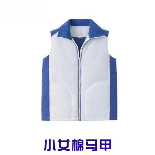 【小学棉背心】深圳教育局 高品质新疆棉 加厚保暖 小学男女冬季棉背心 商品图2