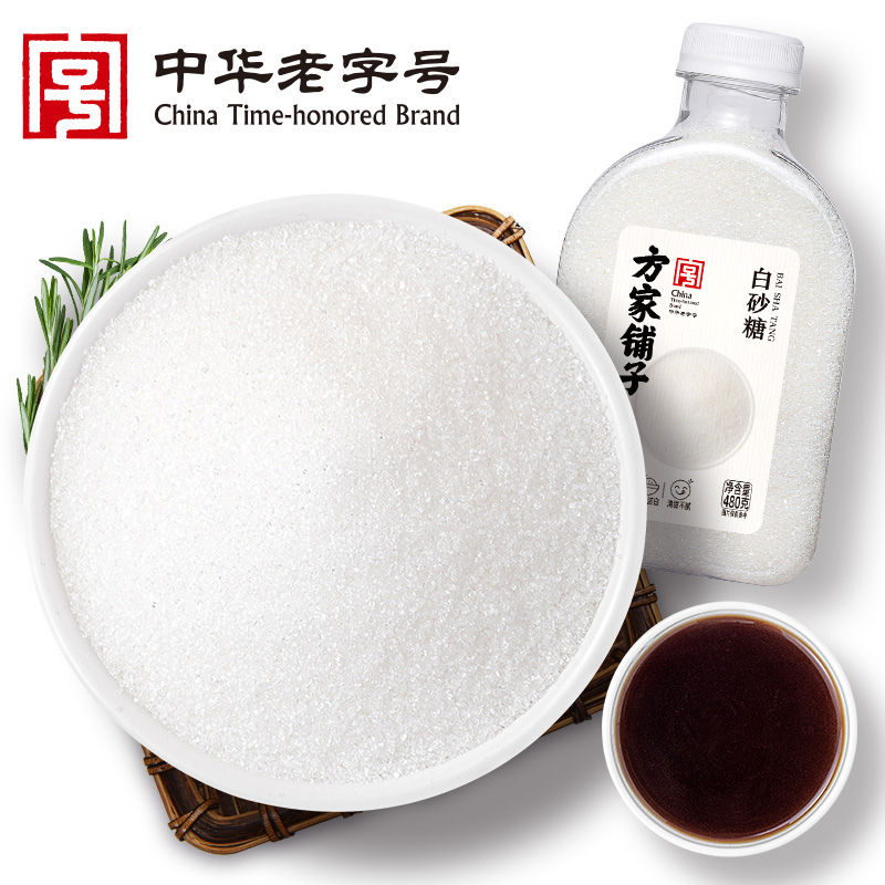 方家铺子 一级白砂糖480g/瓶装