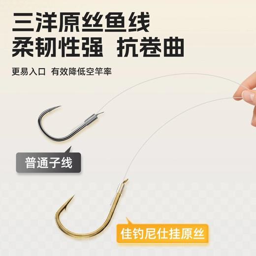 佳钓尼进口金袖短子线双钩成品绑好黄辣丁鲫鱼专用丸世鱼钩正品 商品图3