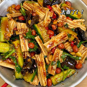 凉拌菜【约500g】