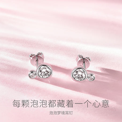 Fanci范琦【泡泡梦境耳钉】925银轻奢百搭小众女款小巧灵动送闺蜜礼物 商品图1