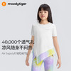 moodytiger女童T恤25夏新轻薄个性打结儿童短袖|Air Supply52210106 商品缩略图1