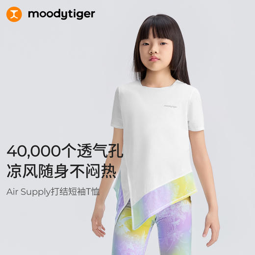 moodytiger女童T恤25夏新轻薄个性打结儿童短袖|Air Supply52210106 商品图1