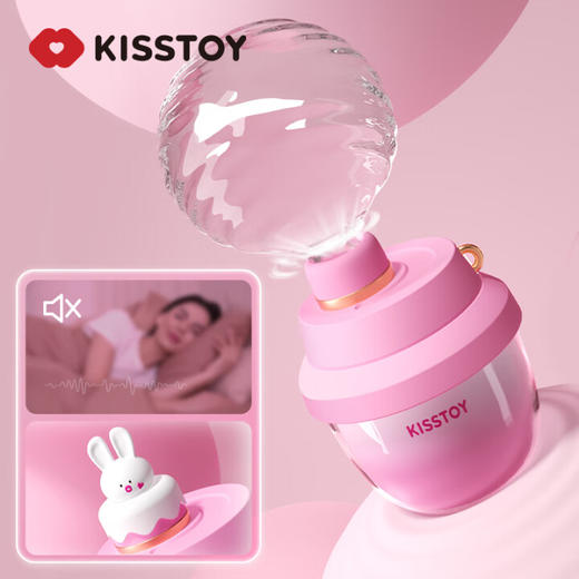 KISS TOY秒潮跳蛋 女用自慰器成人情趣性用品 小甜罐粉色吮吸按摩器 商品图0