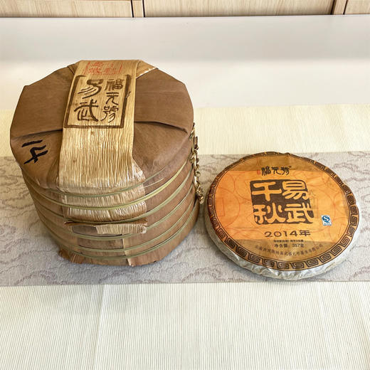 2014年福元号易武千秋纯正易武普洱生茶 专注高品质易武茶的一个品牌  易武麻黑、大漆树、曼洒古茶园易武料 性价比高真品 纯正易武好原料 商品图2