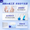 『得宝Tempo』重磅新品天鹅绒软抽60抽3包绒感纸巾 擦拭无负担 新品试用 商品缩略图2