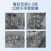 【会员商城】双极水含漱抗菌液0酒精不刺激孕童可用，送100毫升旅行装2瓶 商品缩略图1