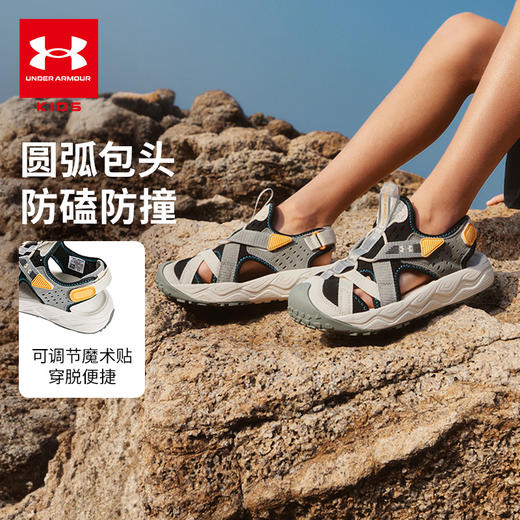 【12月-特惠福利】Under Armour安德玛儿童户外凉鞋2421505 商品图10