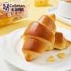 【分仓直发包邮】卡尔顿爆浆芝士味牛角包400g 商品缩略图3