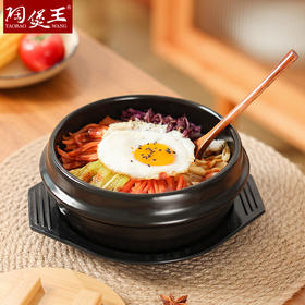 【韩式拌饭石锅】陶煲王韩式石锅陶瓷碗锅小砂锅便携大酱汤韩国石锅拌饭米村拌饭