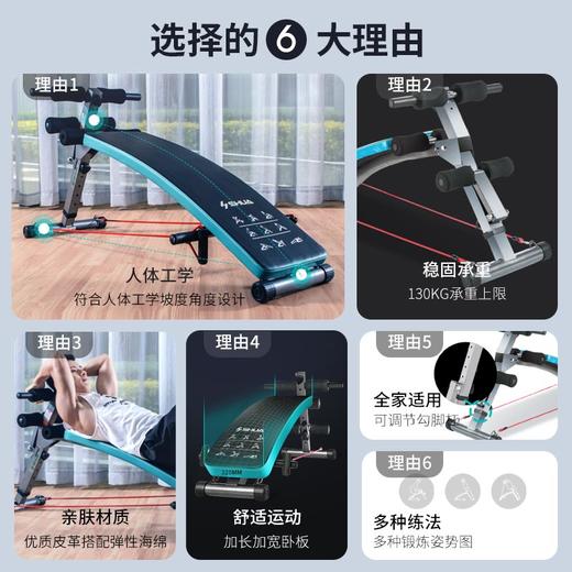 舒华仰卧起坐健腹板固定脚器男家用运动器材腹肌健身器仰卧板575 商品图1
