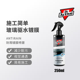Dr.Active 炫动博士	防雨镀膜喷雾 玻璃镀晶 镀膜