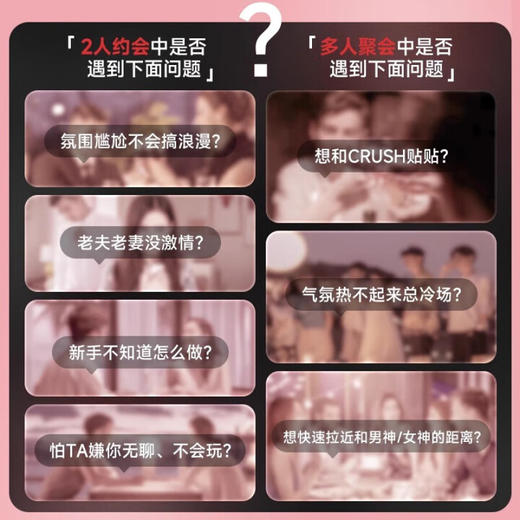 kisstoy戏水脏话游戏卡牌玩具情趣性用品用具房趣合欢调情道具玩具爱爱情侣扑克牌情侣互动飞行棋道具 商品图2