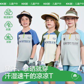 KK树儿童运动T恤男童女孩美式短袖上衣夏季骑行宝宝半袖2025新款美式复古骑行运动T