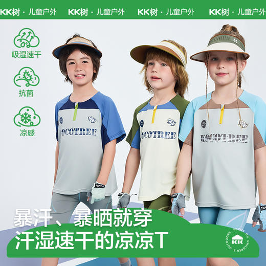 KK树儿童运动T恤男童女孩美式短袖上衣夏季骑行宝宝半袖2025新款美式复古骑行运动T 商品图0