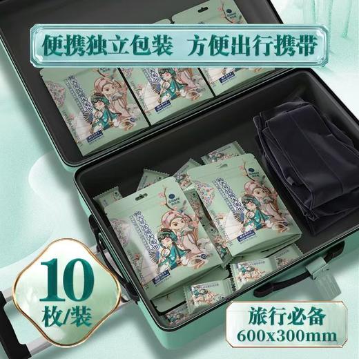 iLilace灵乐熙国潮替换型压缩毛巾  【老公款】 商品图1