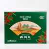 【青海礼】有机轻奢大礼包 有机红枸杞360g一袋105g一瓶有机黑果枸杞90g一袋60g一瓶 枸杞花蜂蜜260g一瓶 有机菊花30g/瓶 有机白色藜麦米500g/袋 有机三色藜麦米500g/袋 商品缩略图10