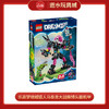 乐高积木L71495乐高梦境城猎人马泰奥大战赛博头脑机甲 商品缩略图0
