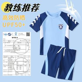 【男孩夏日必备🔥】2025新款高效防晒泳衣🌞UPF50+守护娇嫩肌肤💦舒适透气，畅游无忧！妈妈放心之选❤️儿童泳衣男童分体 2025新款爆款游泳衣 中大童青少年男孩夏泳装套装