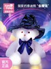 提莫星球魔闪闪泰迪熊公仔娃娃兔子玩偶儿童可爱毛绒玩具生日礼物 商品缩略图0