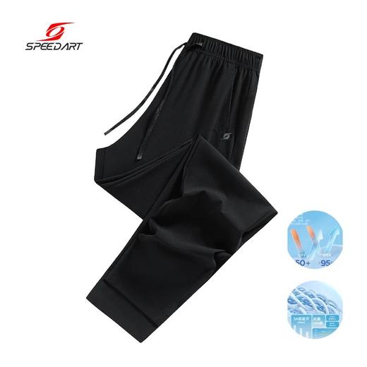 【2025新款】速搏特冰感夏季速干抗皱防晒梭织弹力透气运动休闲裤 商品图1