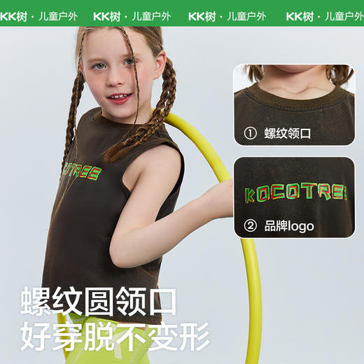 KK树儿童无袖速干背心男女童夏季薄款透气渐变运动上衣2025新款渐变嬉皮风运动背心 商品图4