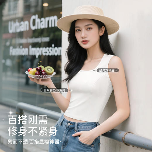 C2-【免穿文胸二合一】【适合80-125斤】带胸垫打底背心女内搭外穿显瘦美背吊带背心  玉亭雪立/ 月落欣熹 商品图1