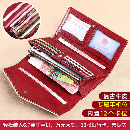 TZW-2025新款大容量时尚女长款真皮手拿包 商品图3