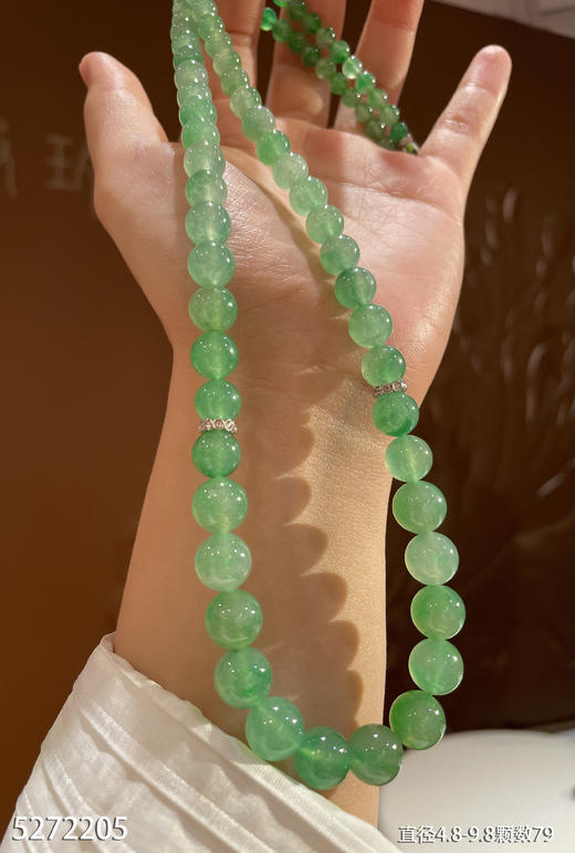 高冰种飘翠长珠串【5272205】具体价格微信咨询 商品图2