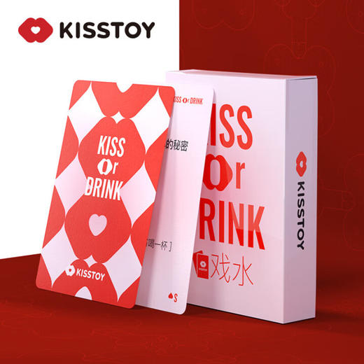 kisstoy戏水脏话游戏卡牌玩具情趣性用品用具房趣合欢调情道具玩具爱爱情侣扑克牌情侣互动飞行棋道具 商品图4