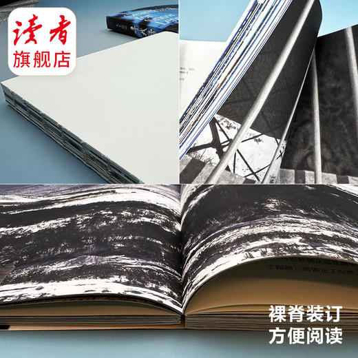 《寻找雪豹—大王巡山》 王鹏/著 揭秘雪山之王 读者出版社 商品图6