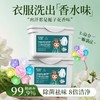 灵乐熙七合一洗衣凝珠80粒 商品缩略图8